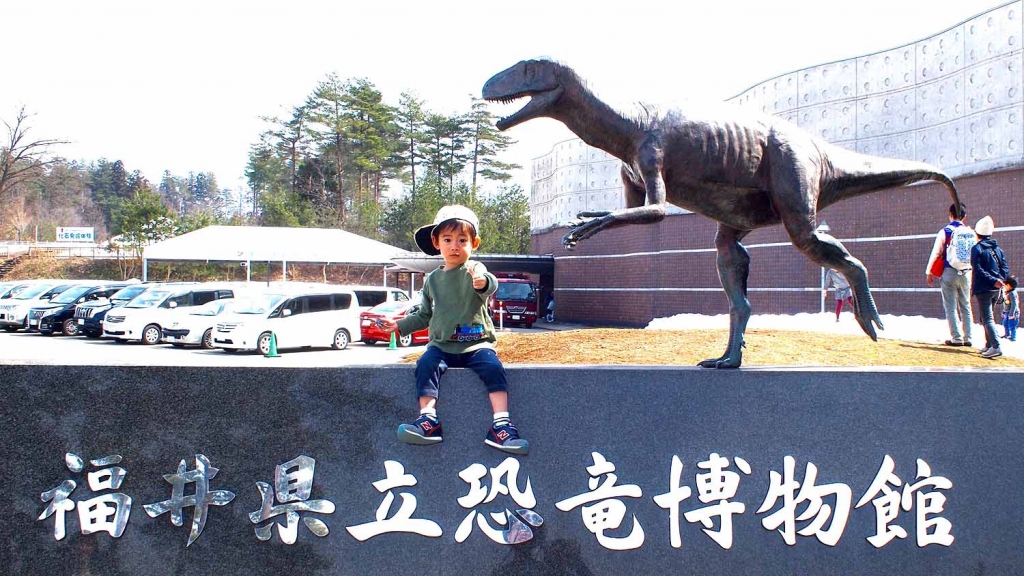恐竜博物館,福井,勝山